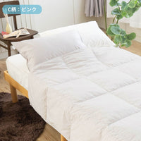 羽毛肌掛けふとん/ホワイトダックダウン70%・90％