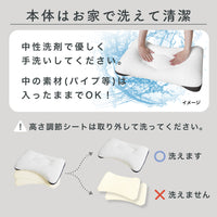 【医師の薦める枕】ドクターチョイス デラックスモデル ソフトパイプ 高さ調整可能 調節シート2枚付  洗える 日本製