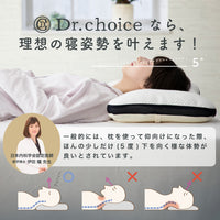セルフオーダーまくら/デラックスモデル/高さ調節シート2枚付き