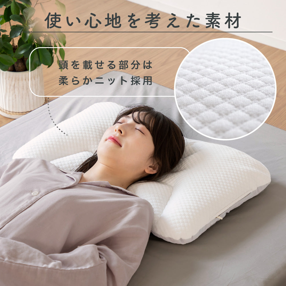 医師の薦める枕】高さ調節可能まくら 日本製 エントリーモデル 高さ