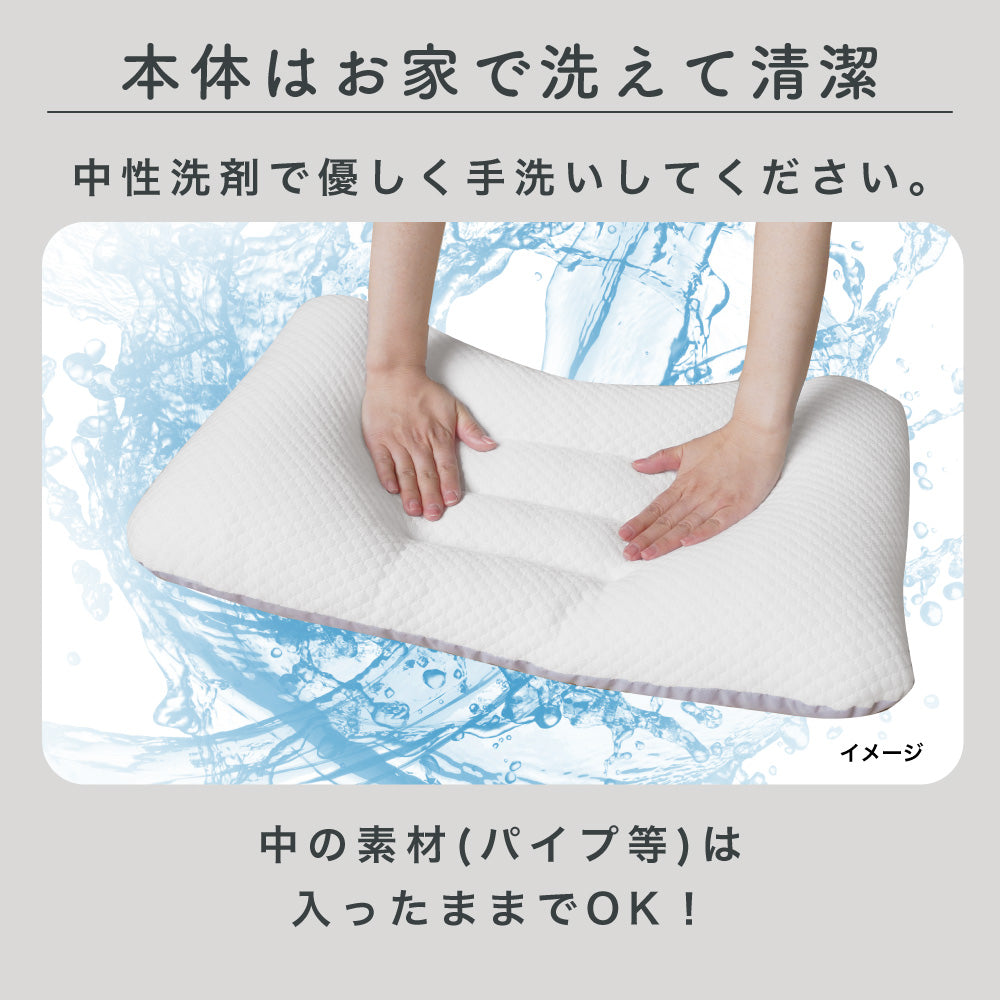 医師の薦める枕】高さ調節可能まくら 日本製 エントリーモデル 高さ