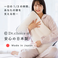 セルフオーダーまくら/スタンダードモデル/高さ調節シート1枚付き