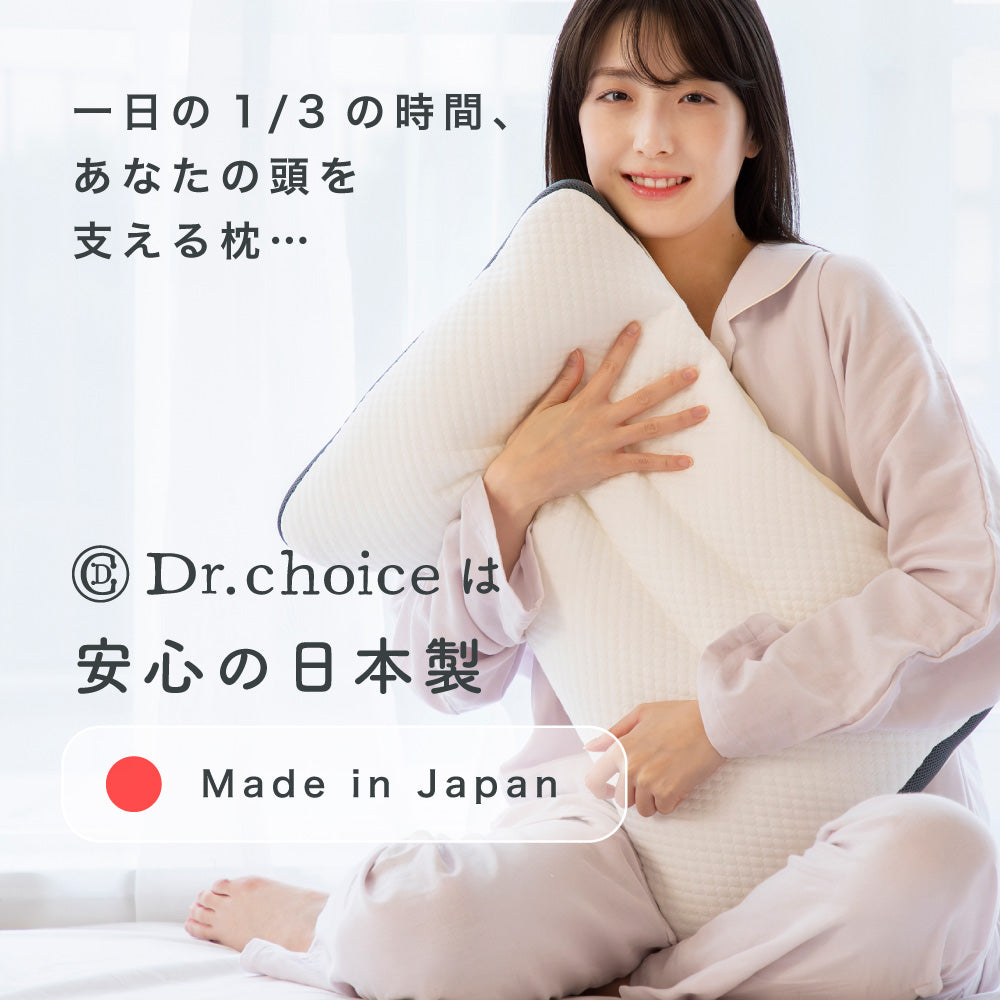 セルフオーダーまくら/スタンダードモデル/高さ調節シート1枚付き