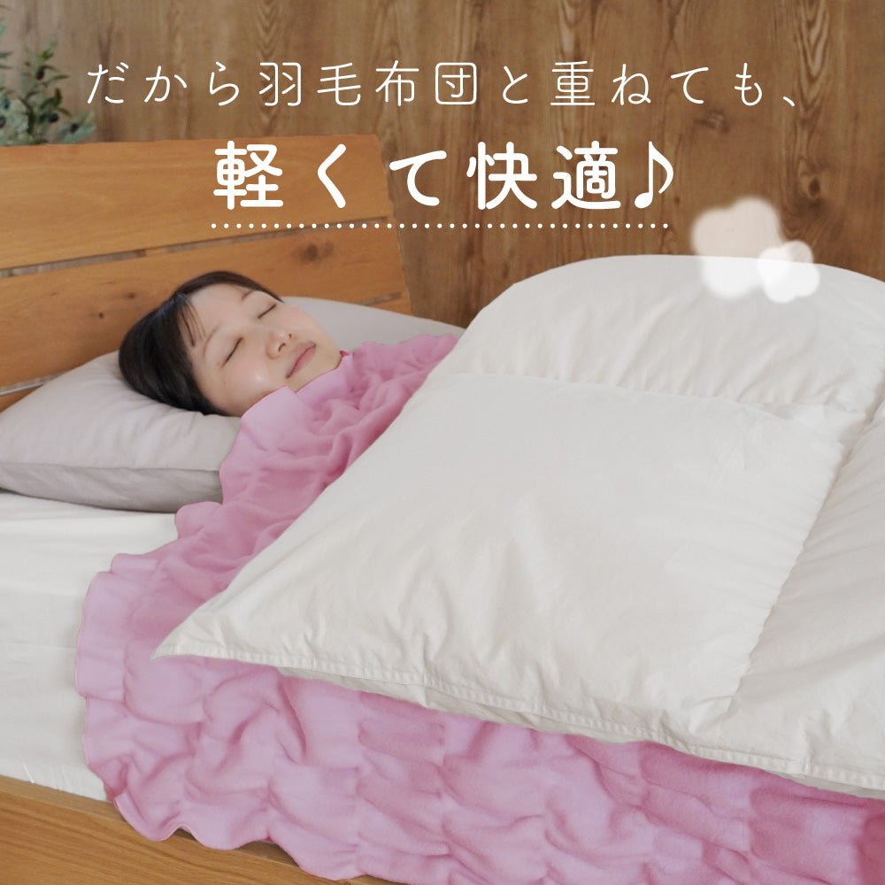 ヒートコットンケット/発熱コットン