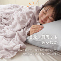 ヒートコットンケット/発熱コットン