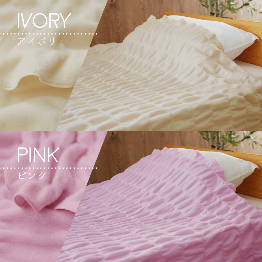 ヒートコットンケット/発熱コットン