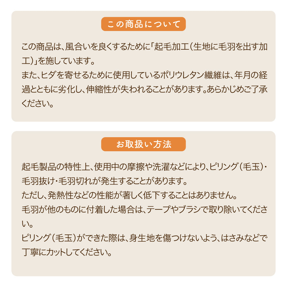 ヒートコットンケット/発熱コットン/ひざ掛け