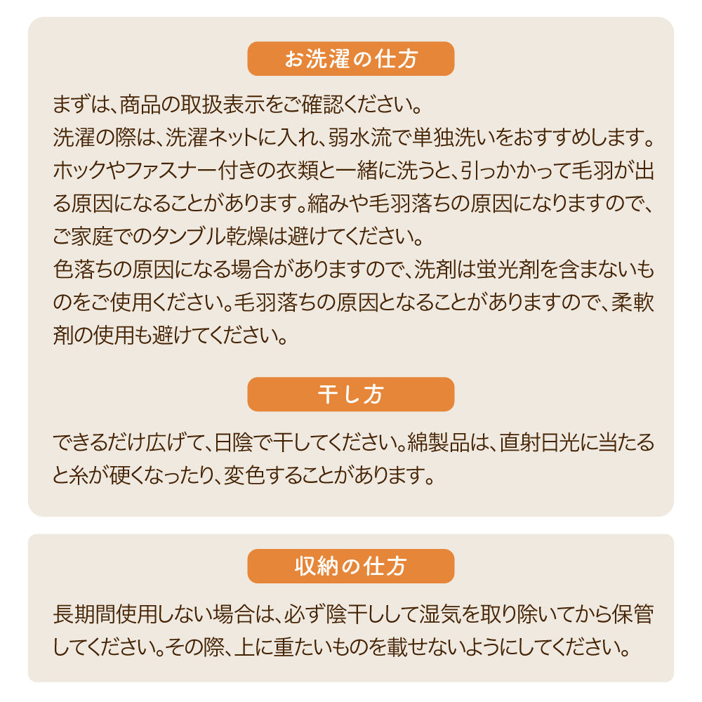 ヒートコットンケット/発熱コットン/ひざ掛け