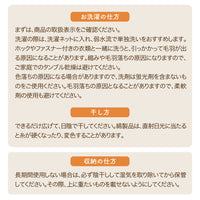 ヒートコットンケット/発熱コットン/ひざ掛け
