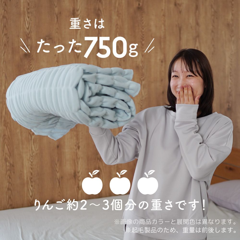 ヒートコットンケット/発熱コットン