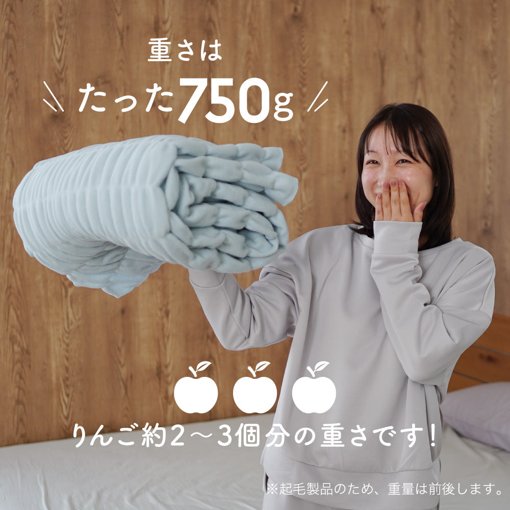 ヒートコットンケット/発熱コットン