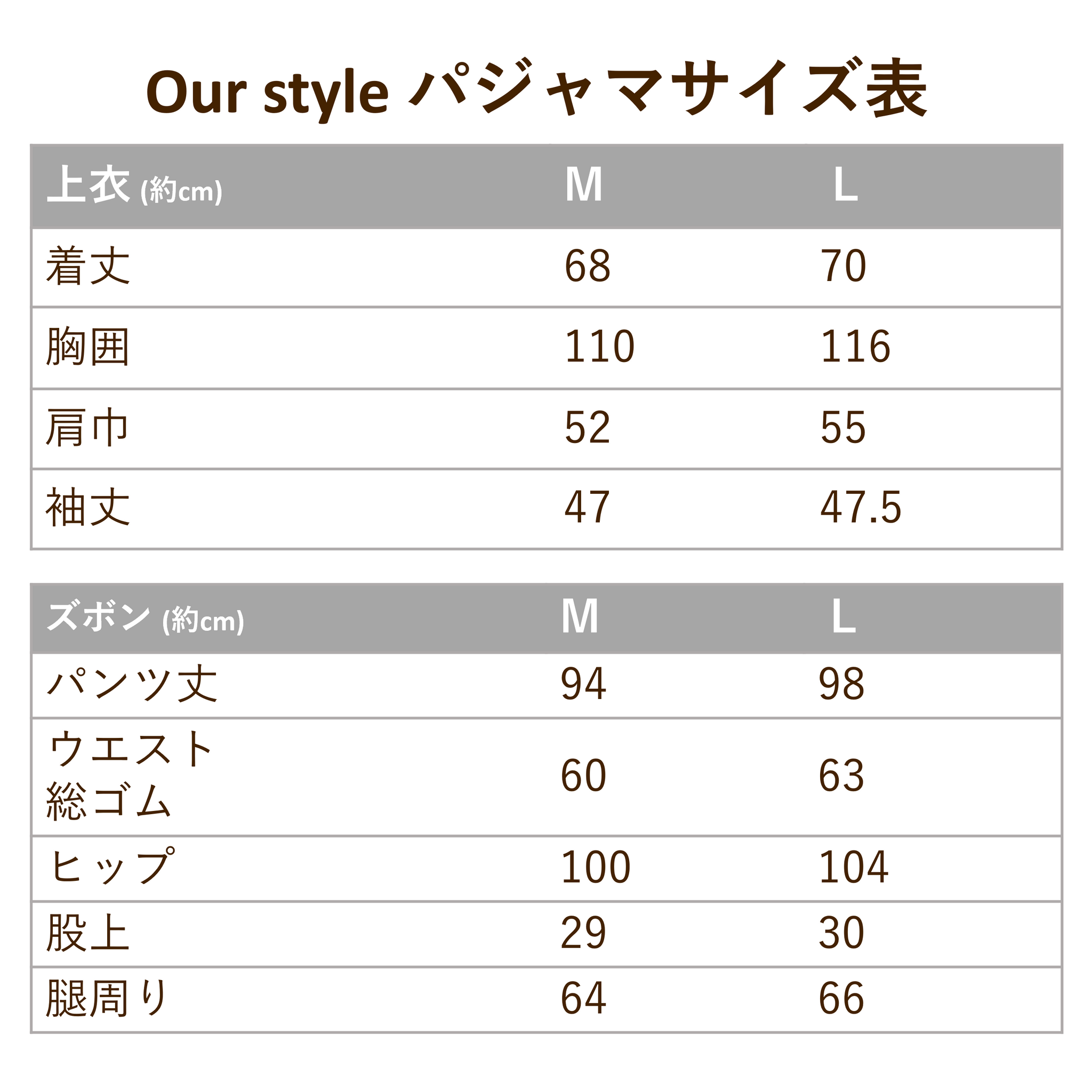 レディースパジャマ/和晒し2重ガーゼ