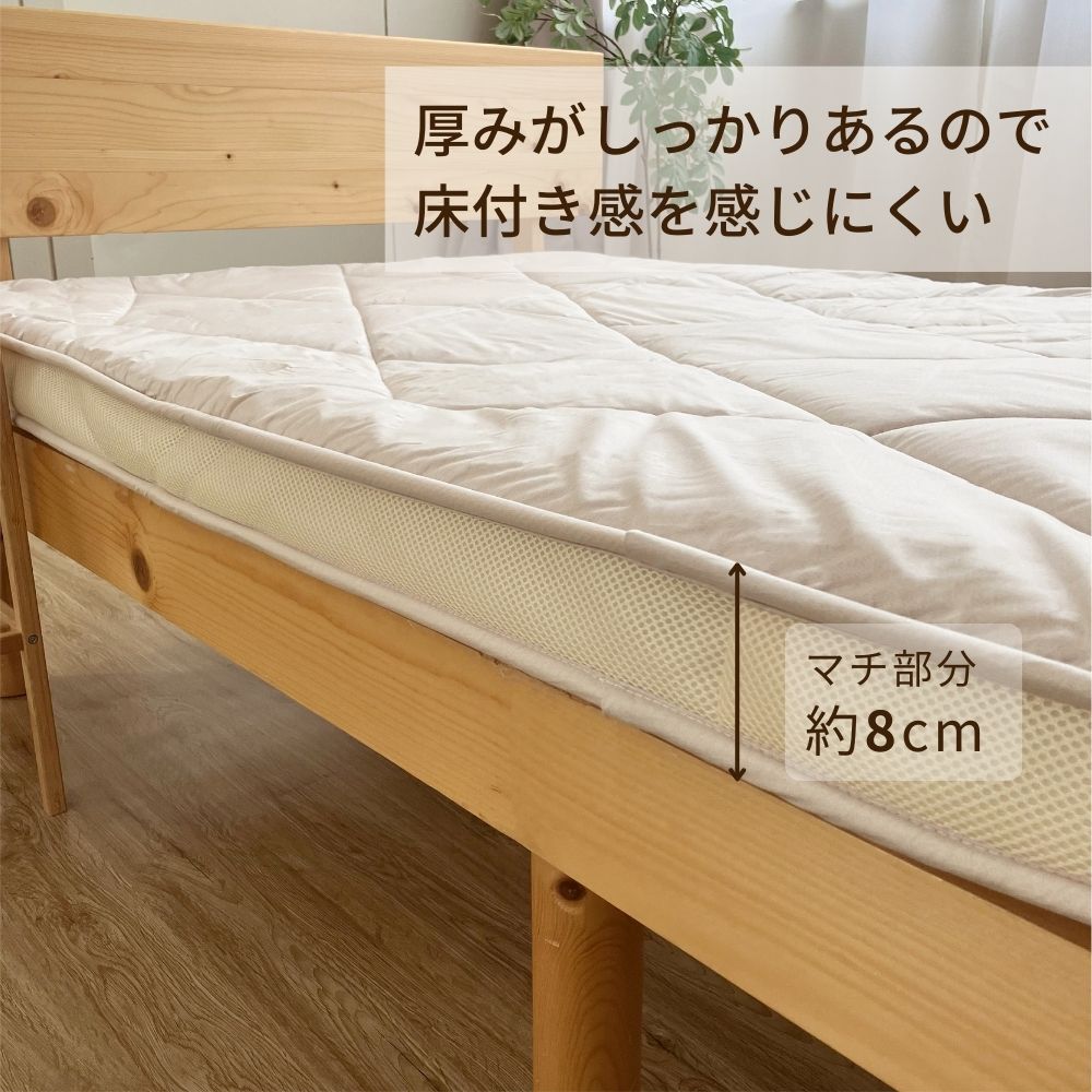 ロマンス小杉 合繊/羊毛敷きふとん 敷き布団 固わた マチ付き フランス