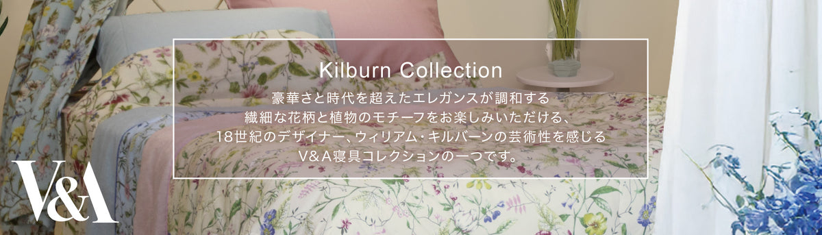 V&A Kilburn Collection