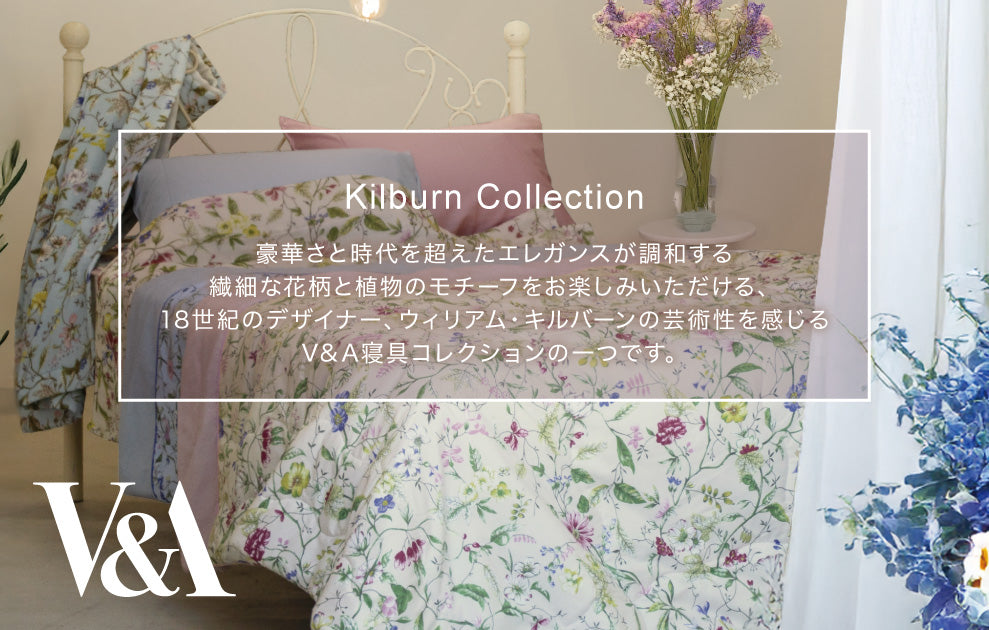 V&A Kilburn Collection – tagged 