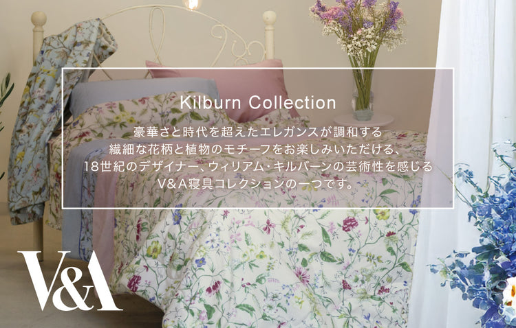 V&A Kilburn Collection