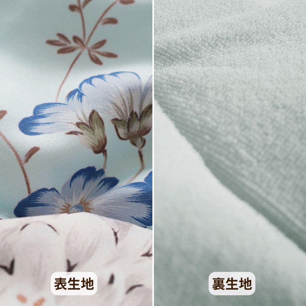 肌掛けふとん/衿・裏生地やわらか仕上げ