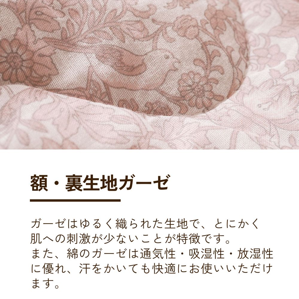V&A 肌掛けふとん シングル 洗える エアコン対策 夏用掛け わた入り