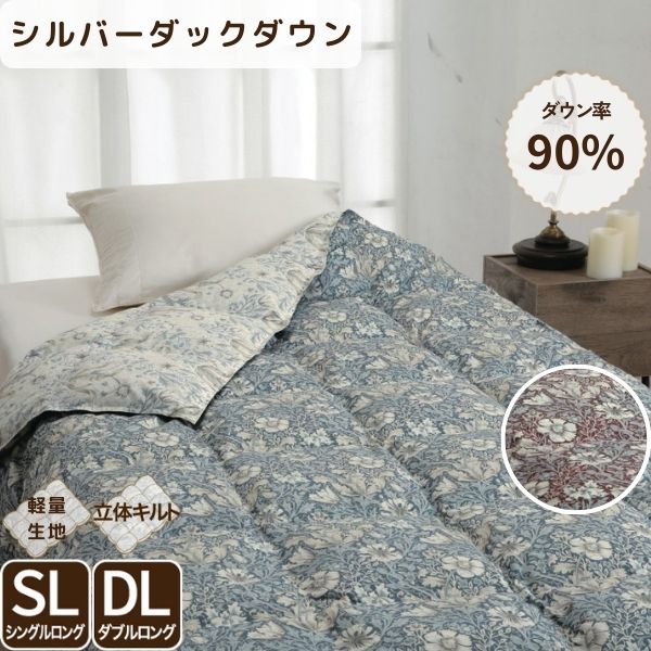 羽毛合い掛けふとん – ねむりのアトリエOnlineSHOP