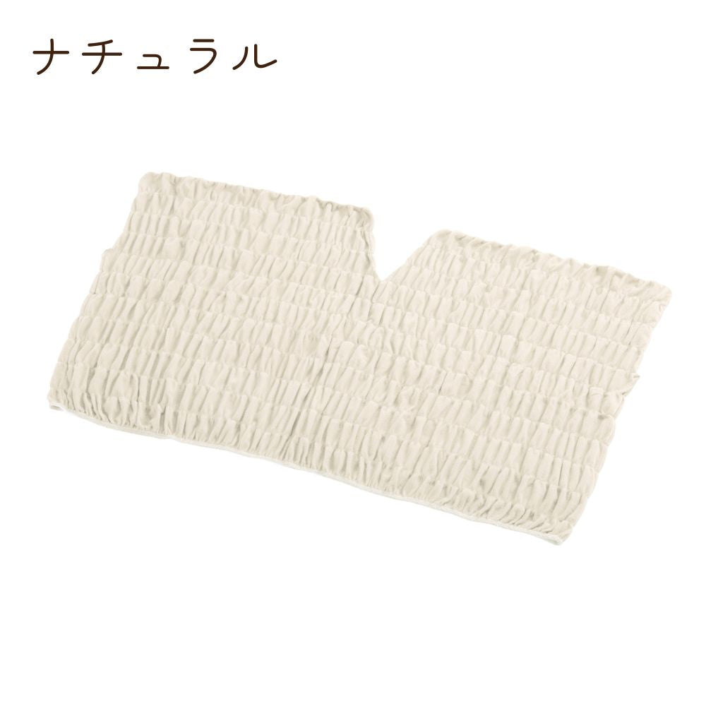 衿カバー（シングル用）/発熱コットン
