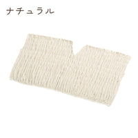 衿カバー（シングル用）/発熱コットン