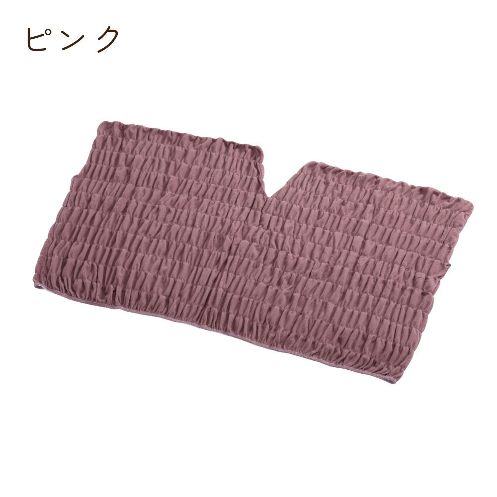 衿カバー（シングル用）/発熱コットン