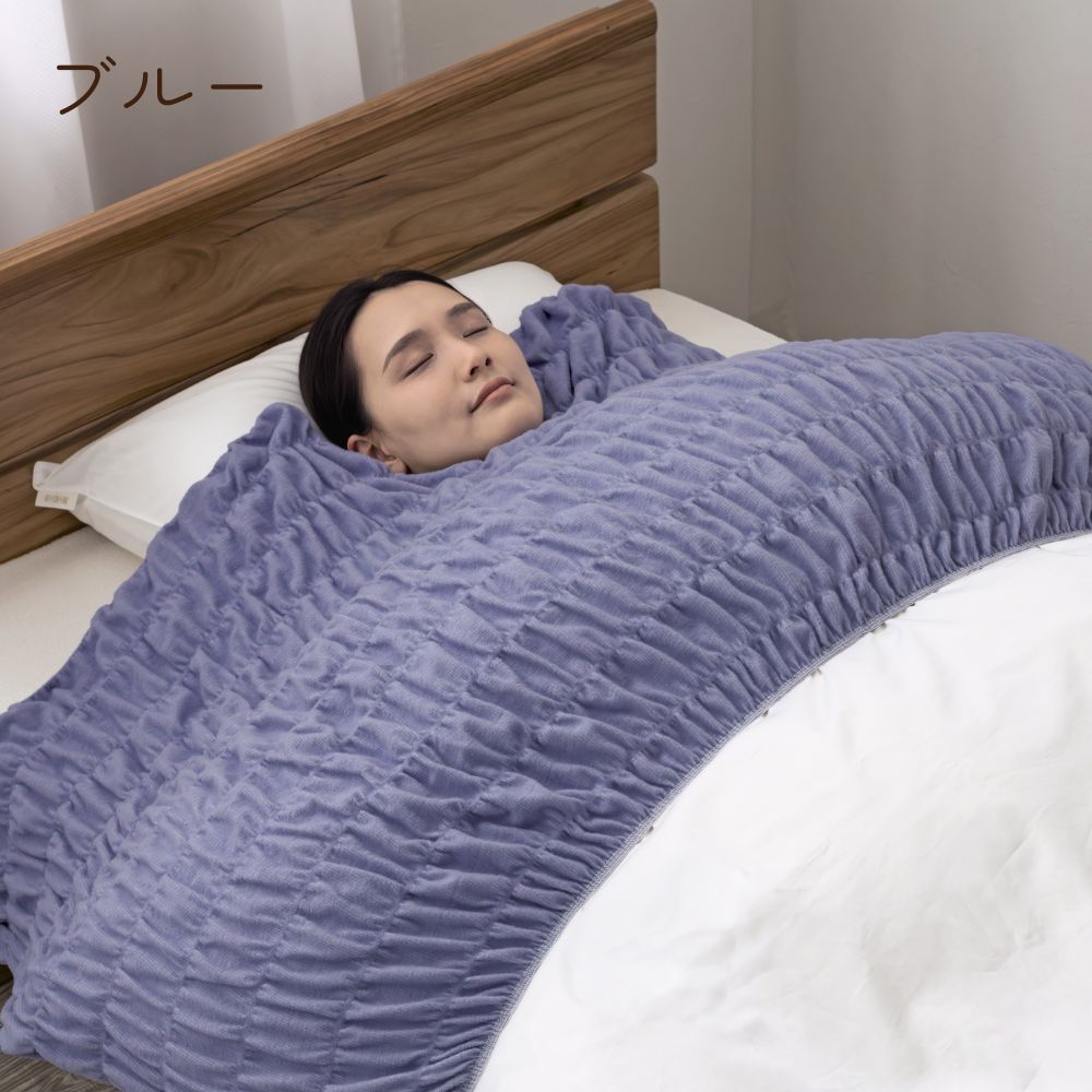 衿カバー（シングル用）/発熱コットン