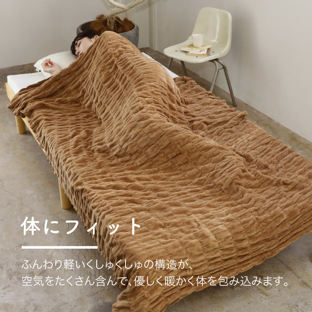 綿の吸湿発熱素材使用】ふかふかケット 発熱コットン warm support