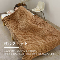 【綿の吸湿発熱素材使用】ふかふかケット 発熱コットン warm support  シール織り シングル セミダブル ダブル