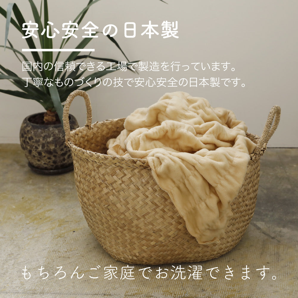 ふかふかケット/発熱コットン