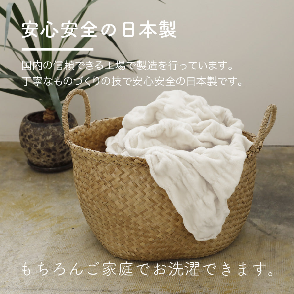 ふかふかケット/発熱コットン