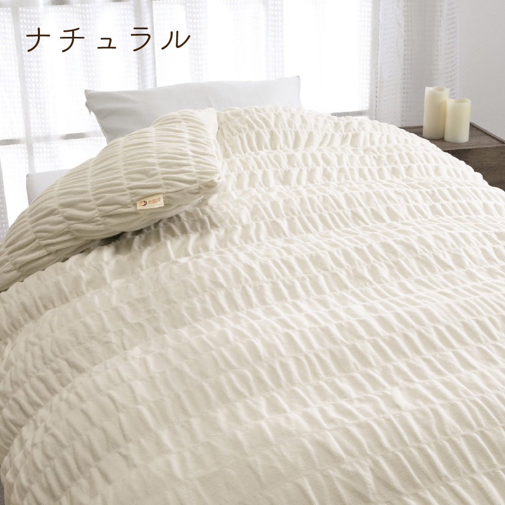 あったか掛けふとんカバー/発熱コットン