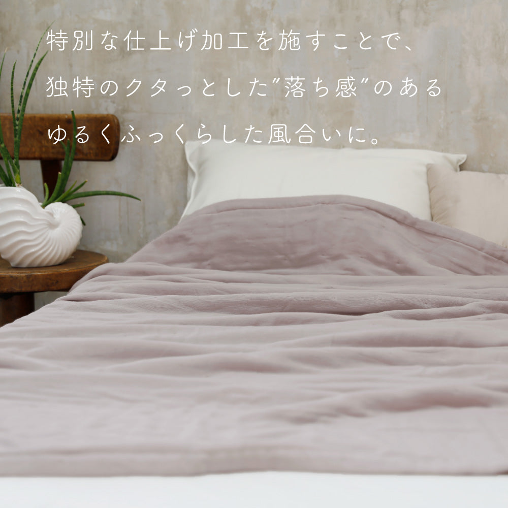 【空気を纏う贅沢6層仕立て】6重ガーゼケット 三河木綿 7色展開 – ねむりのアトリエOnlineSHOP|ロマンス小杉公式