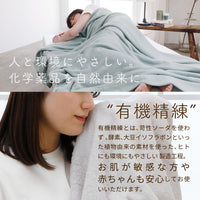 程よい厚手感の泉州こだわりタオルケット ヒトにも環境にもやさしい製造工程