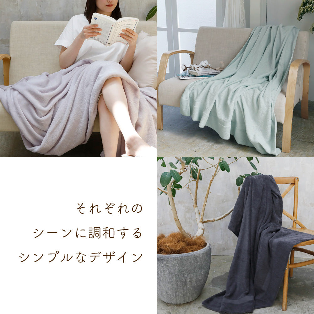 程よい厚手感】日本製 タオルケット 綿100% シングル ハーフケット 145
