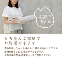 タオル敷きパッド