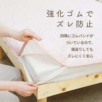 タオル敷きパッド