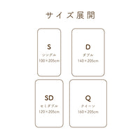 タオル敷きパッド