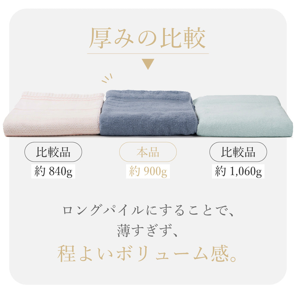 お得な2枚セット】 今治タオルケット 綿100 ロングパイル シングル 145