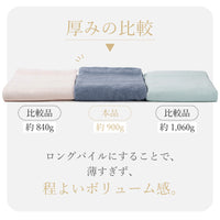 【お得な2枚セット】タオルケット・ハーフケット/今治タオルブランド