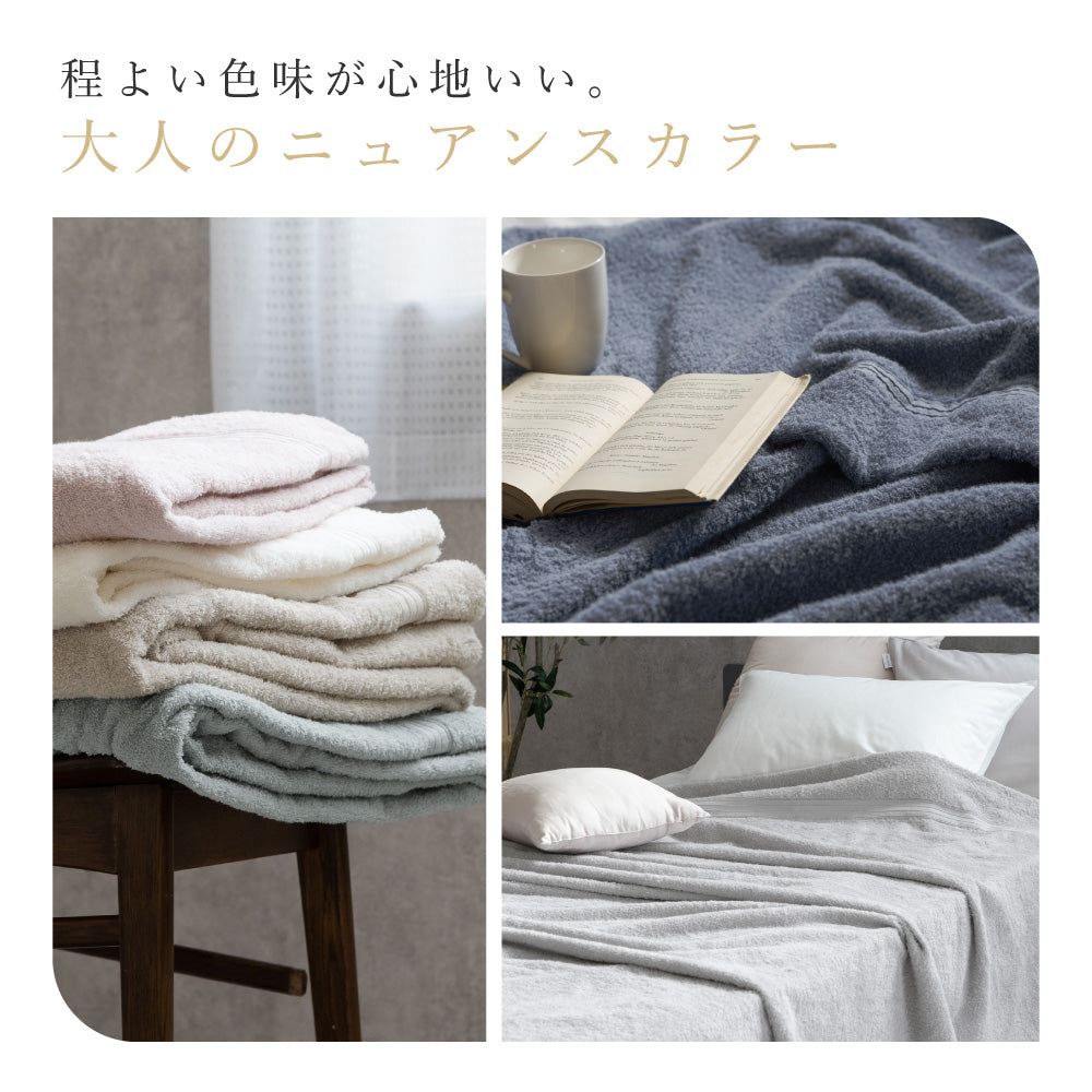 【お得な2枚セット】タオルケット・ハーフケット/今治タオルブランド