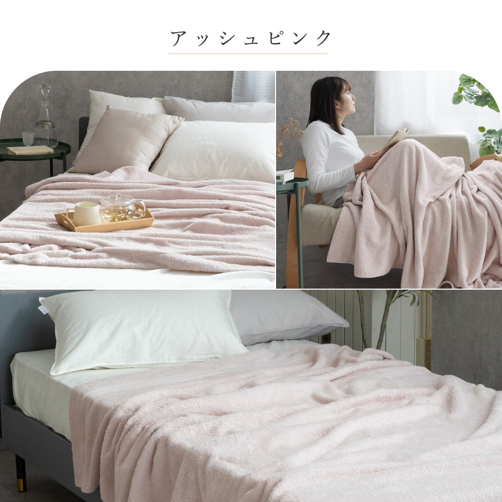 【お得な2枚セット】 今治タオルケット 綿100 ロングパイル シングル 145×190 ハーフ 145×90 ふわっとした優しい掛け心地 ピンク