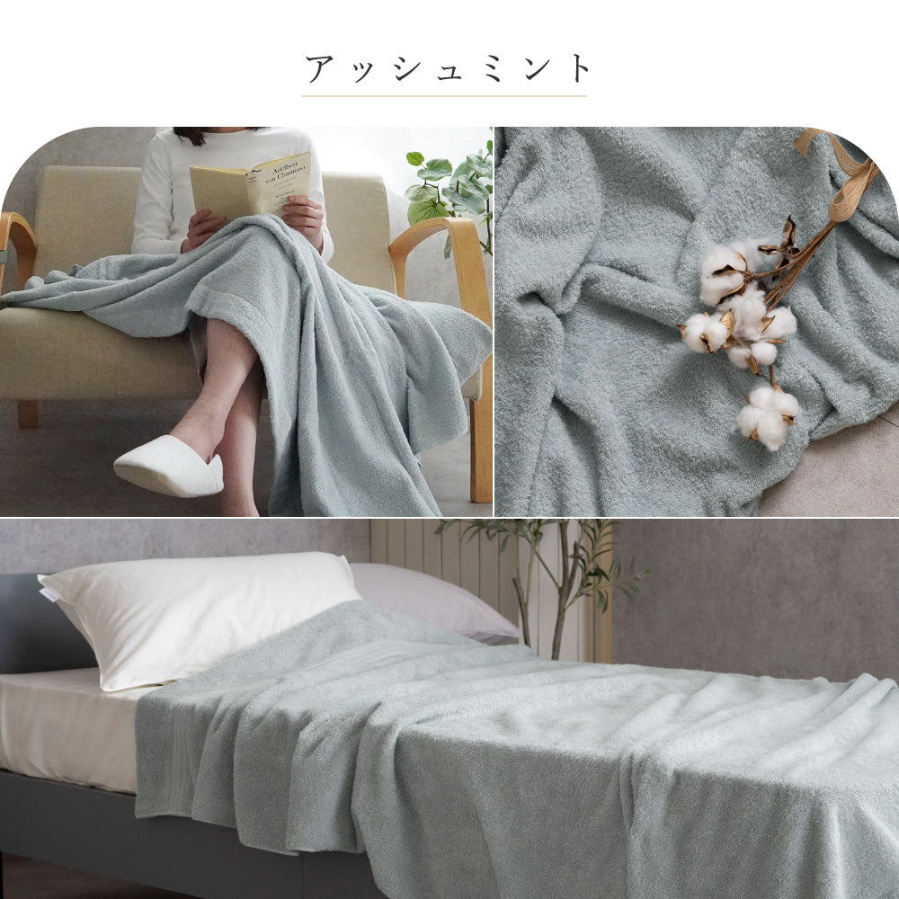 【お得な2枚セット】 今治タオルケット 綿100 ロングパイル シングル 145×190 ハーフ 145×90 ふわっとした優しい掛け心地 グリーン