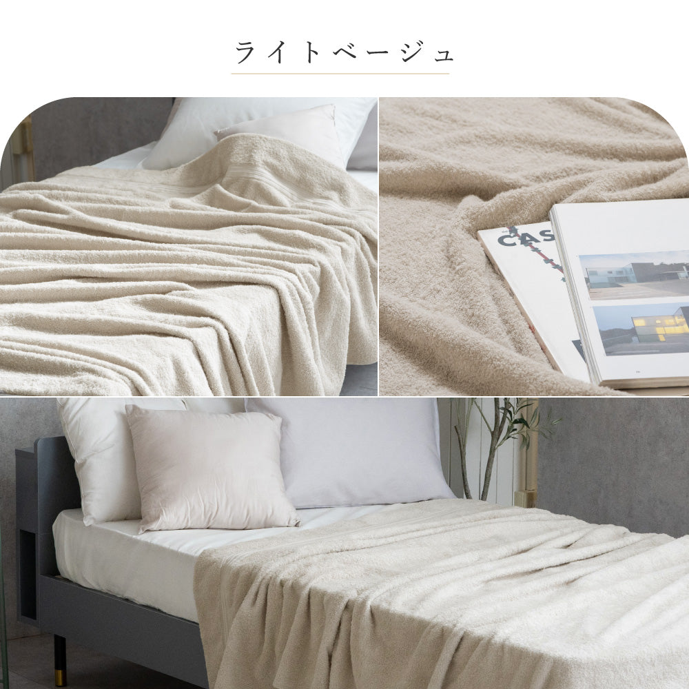 【お得な2枚セット】 今治タオルケット 綿100 ロングパイル シングル 145×190 ハーフ 145×90 ふわっとした優しい掛け心地 ベージュ