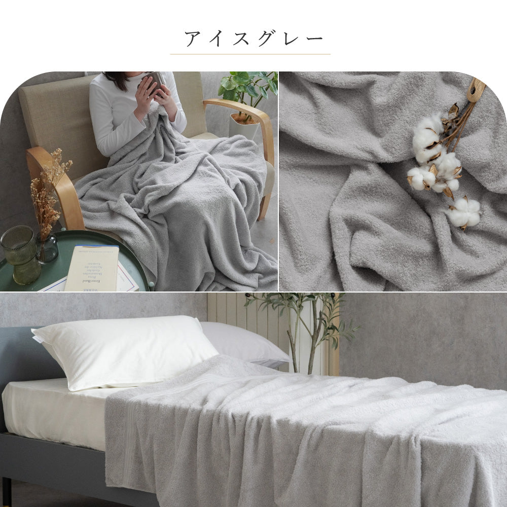【お得な2枚セット】 今治タオルケット 綿100 ロングパイル シングル 145×190 ハーフ 145×90 ふわっとした優しい掛け心地 グレー