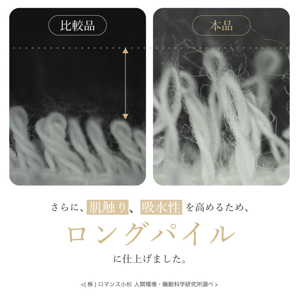 【お得な2枚セット】タオルケット・ハーフケット/今治タオルブランド