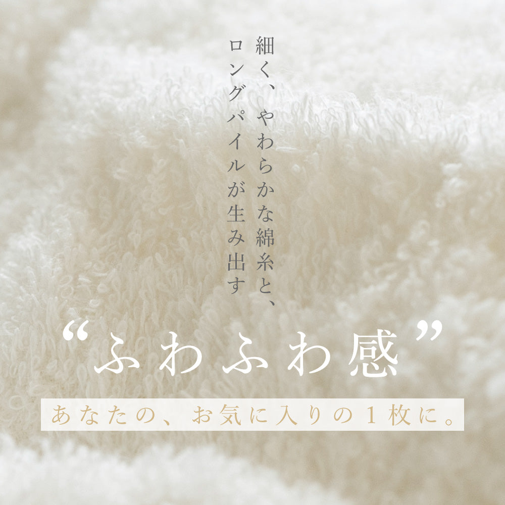 【お得な2枚セット】タオルケット・ハーフケット/今治タオルブランド