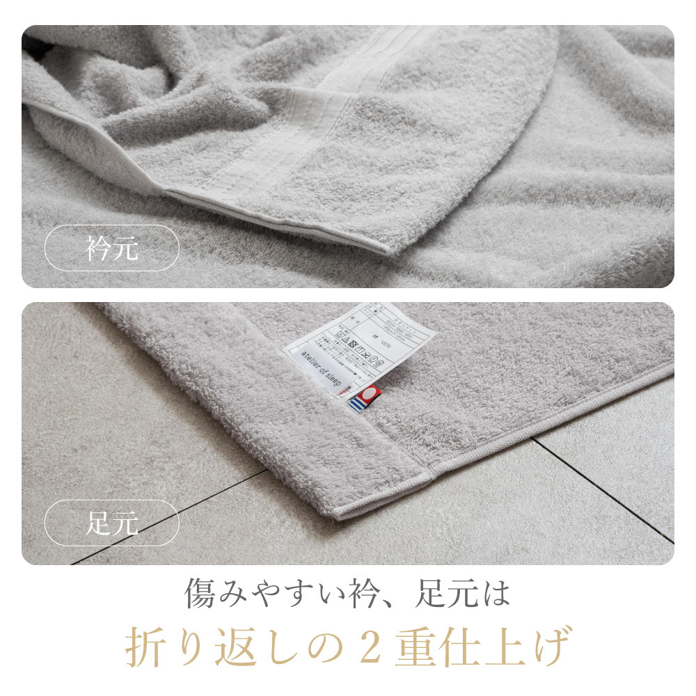 【お得な2枚セット】タオルケット・ハーフケット/今治タオルブランド