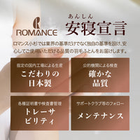 【お得な2枚セット】二層式羽毛掛けふとん/マザーグースダウン93%