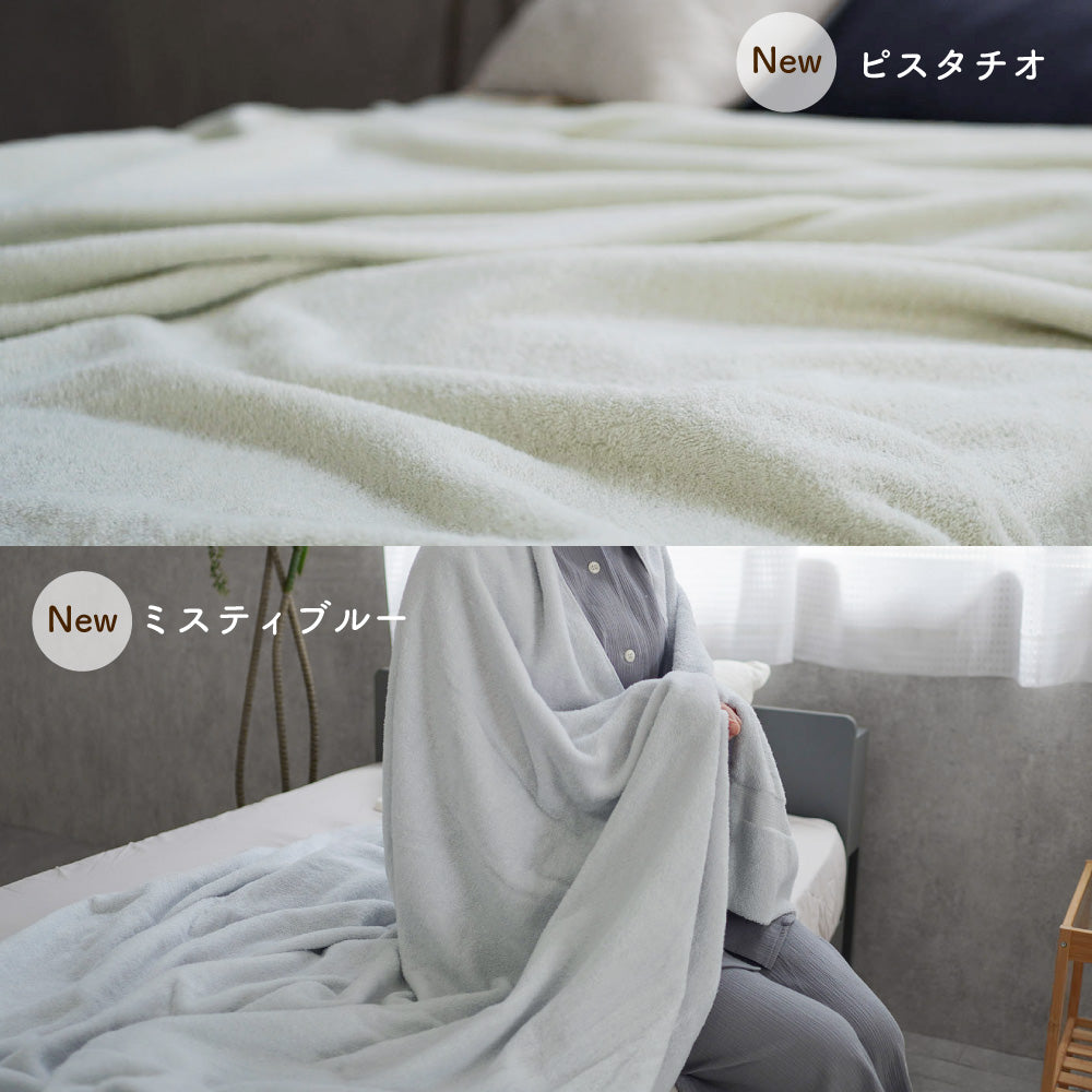 【お得な2枚セット】タオルケット・ハーフケット/泉州こだわりタオル